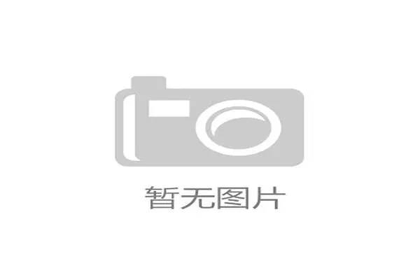 预判：2026年后，内置传感器的智能地板将成为主流，实现对物理回弹系数的实时监控与预警