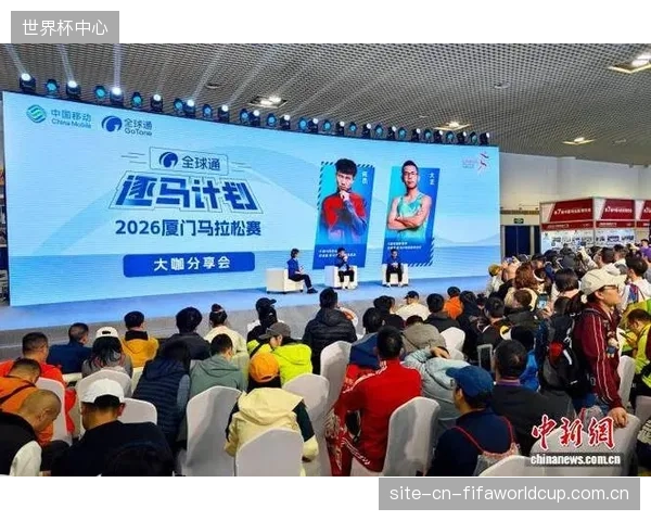 厦门马拉松延伸其评估边界，将本地供应商采购率和技术扶持正式列入赛事社会价值scorecard